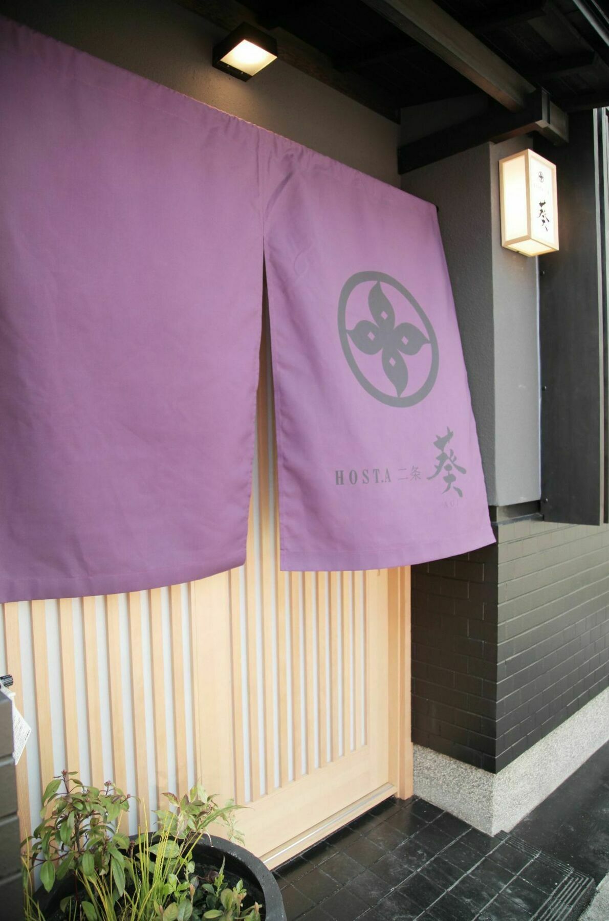 Hosta Nijo Aoi Villa Киото Екстериор снимка